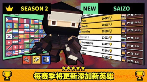 像素射击大作战内购修改版 游戏截图